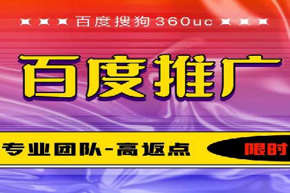 竞价推广开户成功案例：如何利用竞价提升业绩